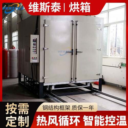 工业烘箱高温烘箱烤箱食品制药干燥箱热风循环烘箱化工大小型工业