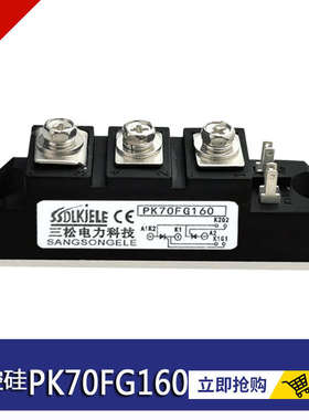 可控硅模块MTC110A1600V MTC55A25A70A90A130A100A三社型PK 1200V