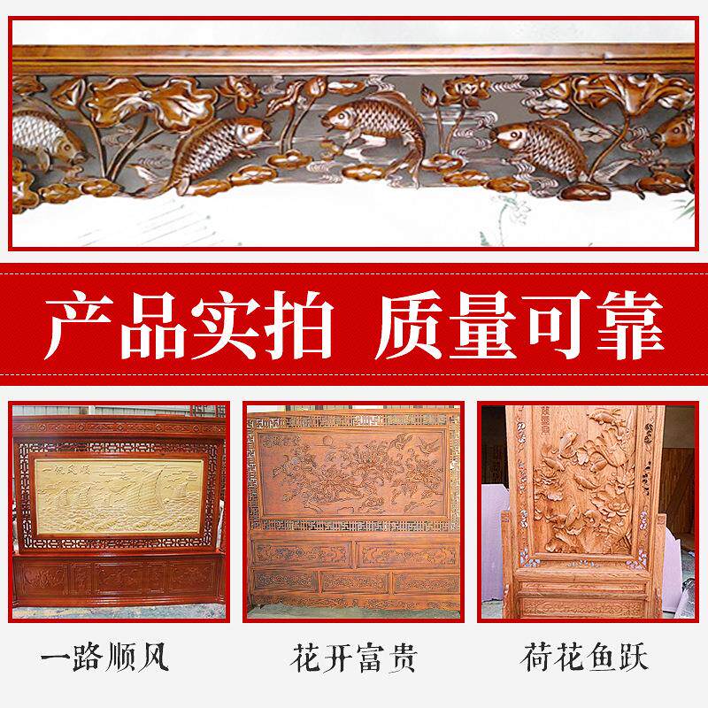 花开富贵200x220cm东阳木雕实木屏风 家用屏风隔断 办公屏风