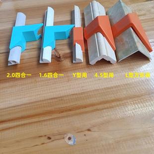 辅助工具边角线倒角器切收边条角条45度切割模具反切修边条瓷砖