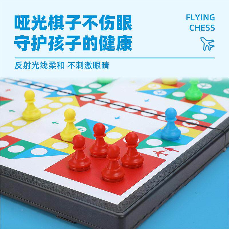 磁飞行桌棋定制新年礼品中力国棋象棋益1智游玩具五子游戏棋工厂