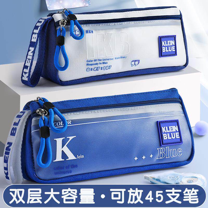 高颜值银河笔袋文艺青年男孩帆布文具盒男生款小学生三四年级透明