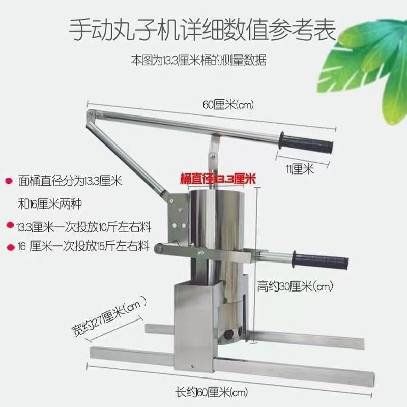 肉丸丸器家用商手动丸子机压不锈363钢小型丸用子成鱼型机
