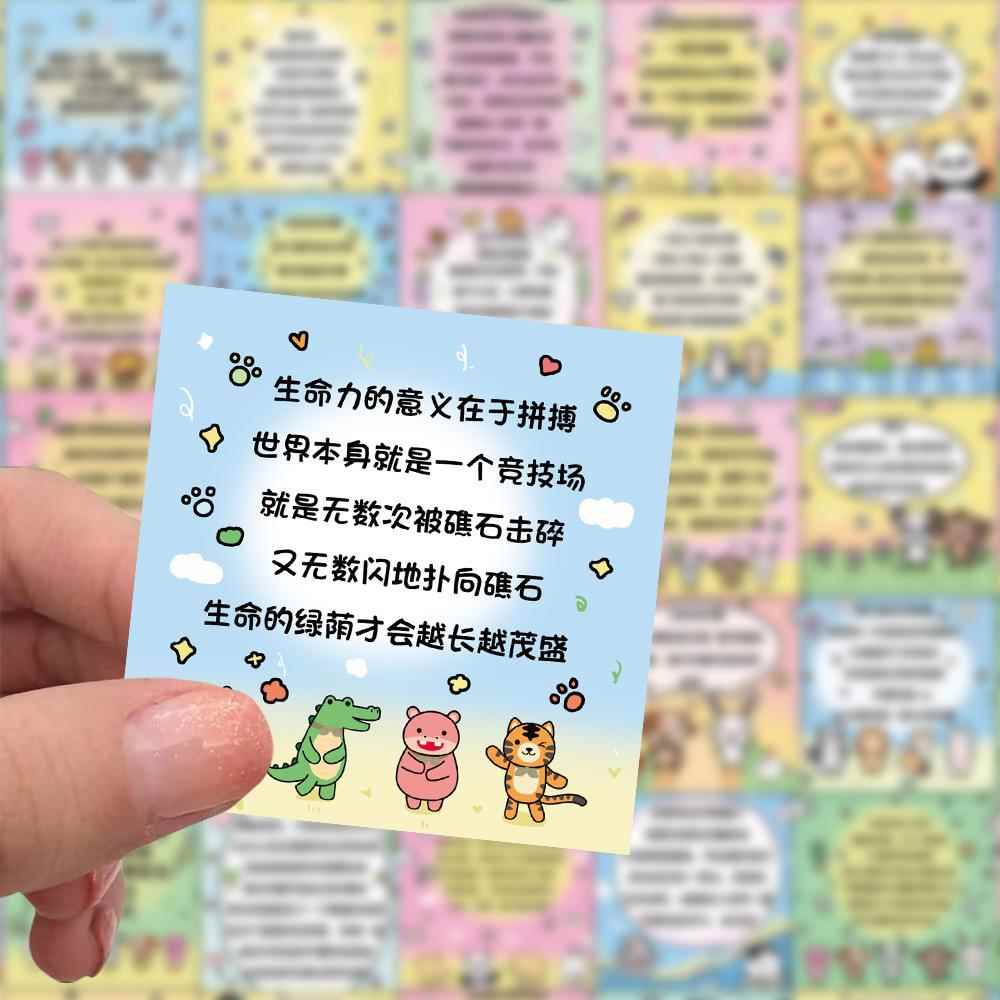60张描边风动物文字贴纸欧美风创意装饰笔记本文具手账手机贴画