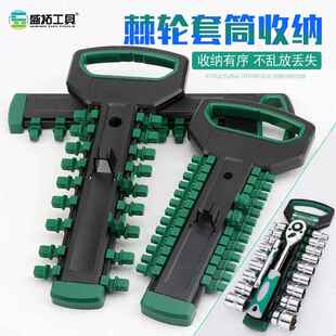 套筒插卡劈头收纳大飞六角套筒收纳吊架批头收纳工具批头支架