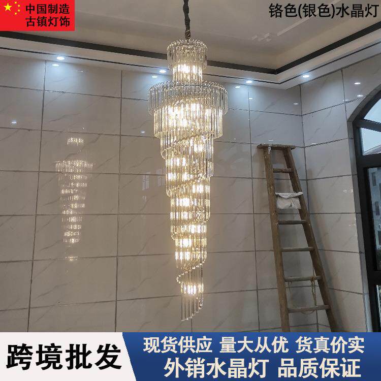 现代轻奢铬色水晶灯楼梯灯长吊灯中山灯饰大气别墅复式楼旋转吊灯