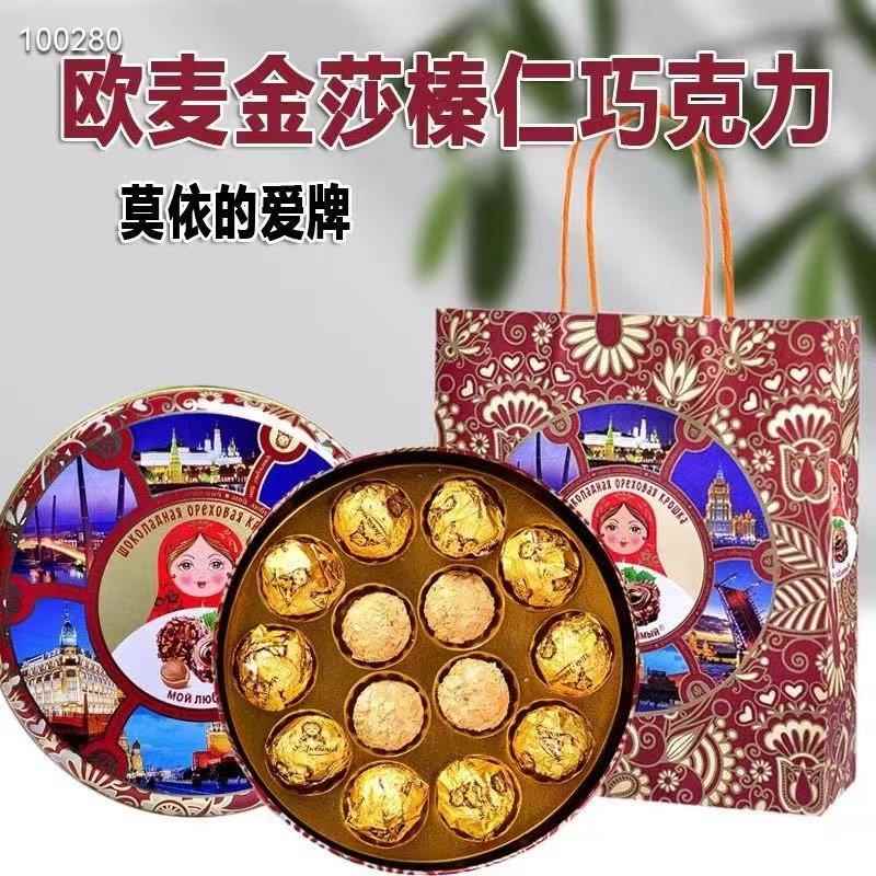 俄罗斯风味莫依的爱牌松露榛仁巧克力糖果铁盒礼盒零食手拎袋礼物