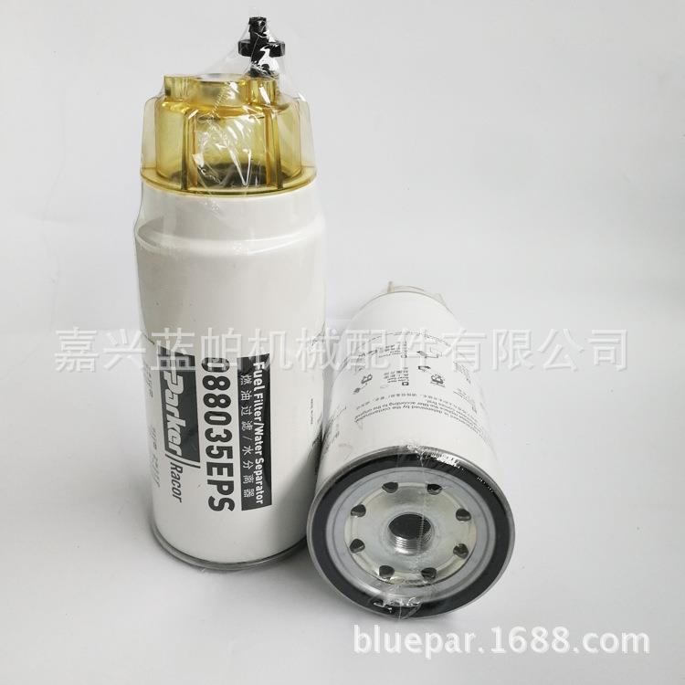 油水分离器6126300800