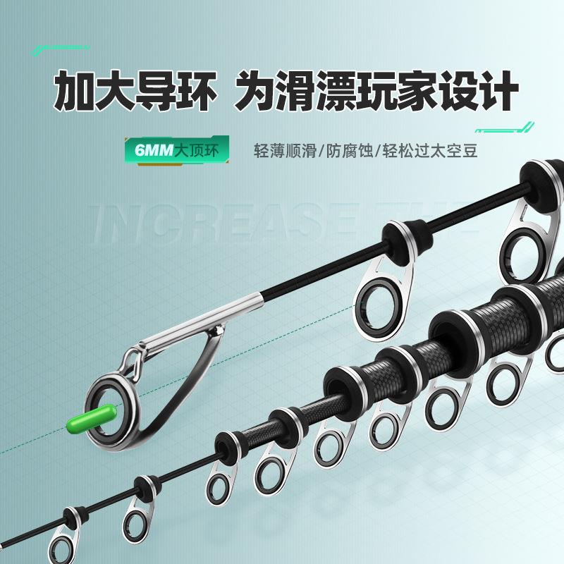 进口新款矶竿矶钓竿碳素远投滑漂竿大导环矶钓杆海竿大导环矶钓杆