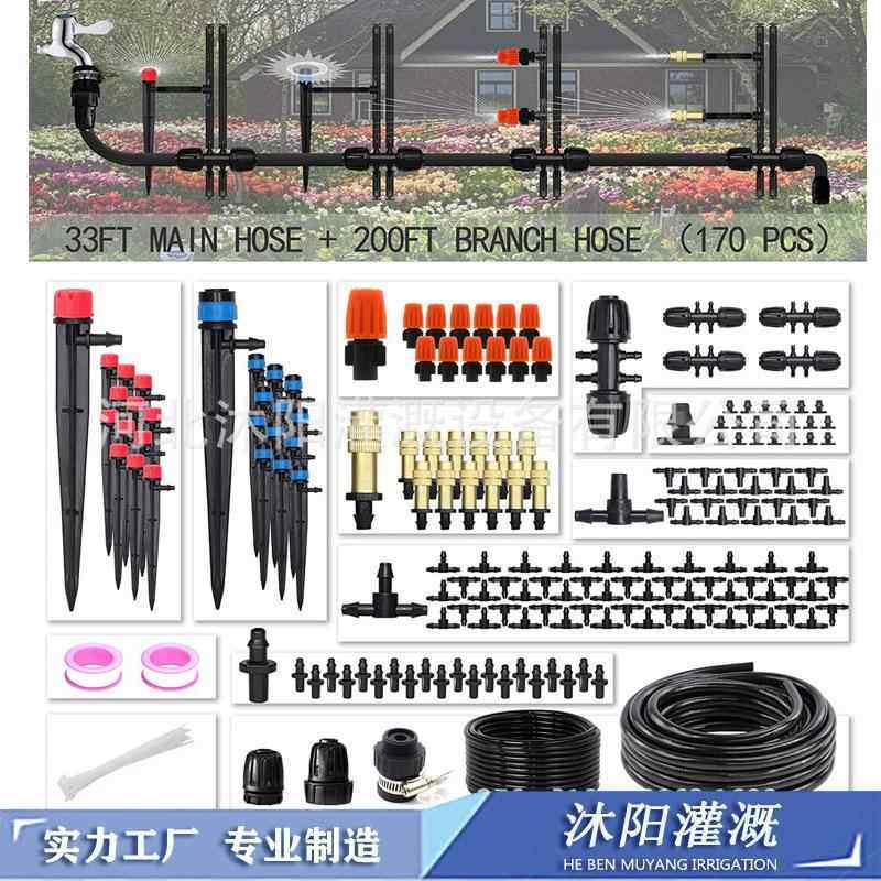 10+60米DIY自动浇花器 滴灌套装阳台花盆浇水智能浇花滴水器
