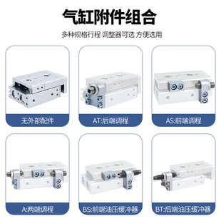 MXQ HLQ A直线带导轨 精密气动滑台气缸MXS HLS