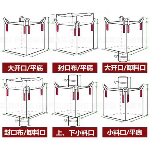 塑料袋加厚加厚吊装白色包编织袋