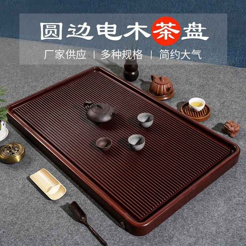 厂家直供德料紫檀料圆边电木茶盘简约家用电木排水式托盘多种规格