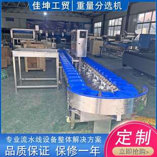 重量分选 蛋品分选机 水果分选机 火龙果芒果重量分选机