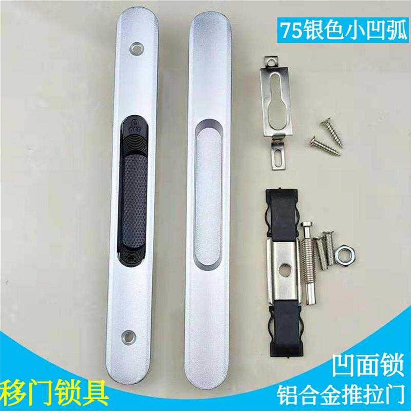 铝合金门窗配件中空移门锁一字锁阳台厨房门红古锁单点锁