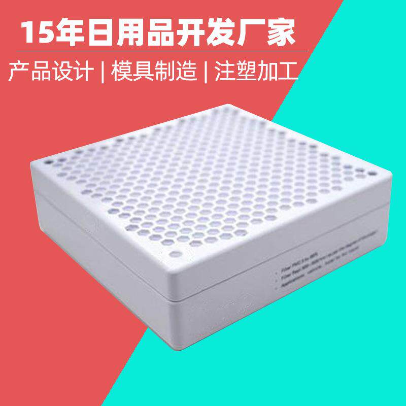 车载负离子空气净化器外壳塑胶注塑车载净化器外壳注塑模具加工