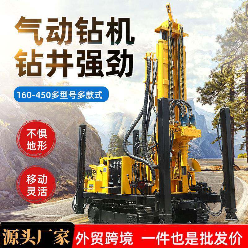 气动打井机家用小型400L深气动水井钻机钢履带岩石打井设备钻井机