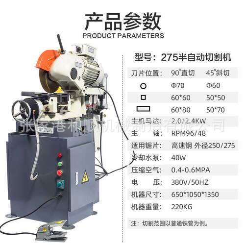厂家现货气动半自动切管机高速无毛刺切割机金属管材圆锯水切机