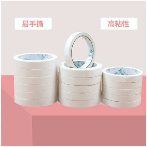 厂家定制双面胶带 白色强粘手撕办公双面胶带大量批发热熔双面胶