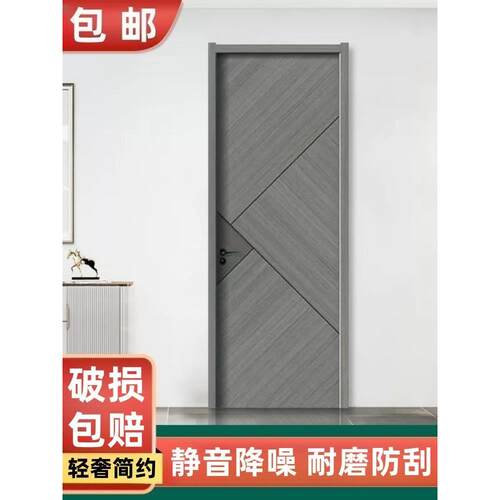 定做现代简约室内门实木覆合门碳纤碳晶房门卧室门一整套免漆平开