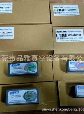 供应现货普旭真空泵SV1040/SV1010C碳精片/石墨碳片贝克真空泵