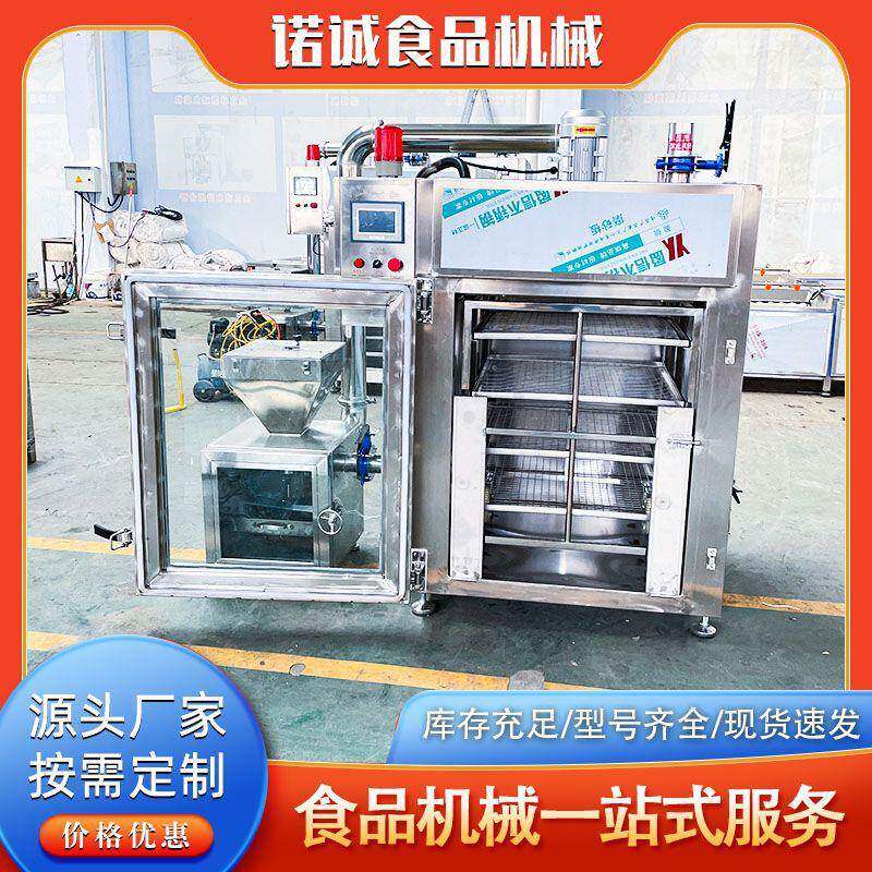 全自动香肠猪蹄烟熏炉商用鸡腿鸭肉烟熏机肉制品烟熏上色设备