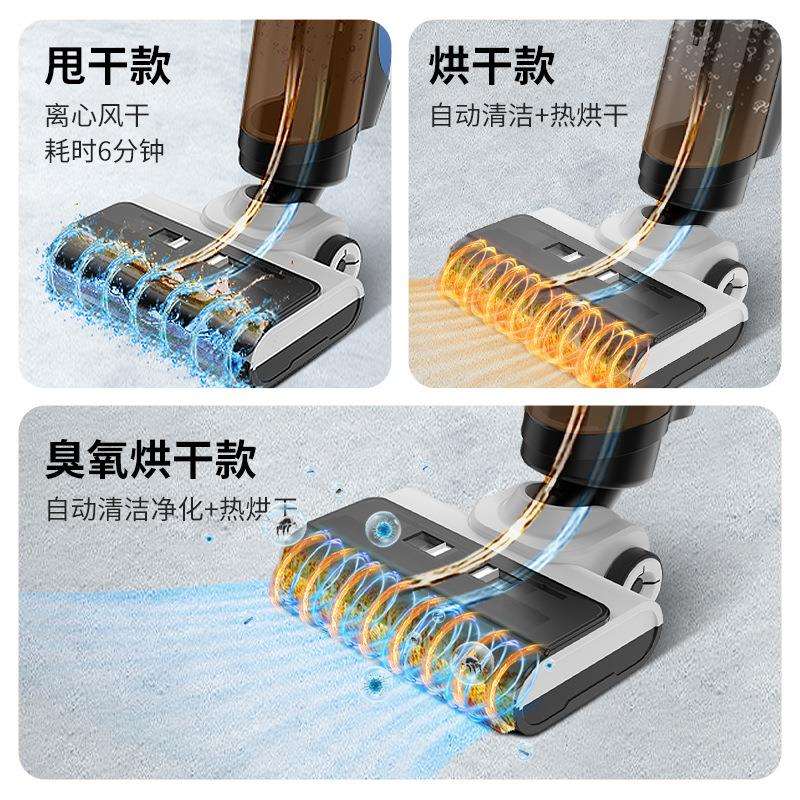 家用洗地机吸扫拖自动清洗烘干扫地机手持式扫洗拖一体智能烘干