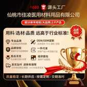 A洗QSJ Y类新儿带帽浴巾印生花纱布童六层斗儿篷澡盖毯抱斗篷