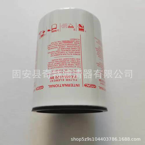 工程机械设备油滤芯0160MA020BN盾构机配件滤芯旋装液压滤芯