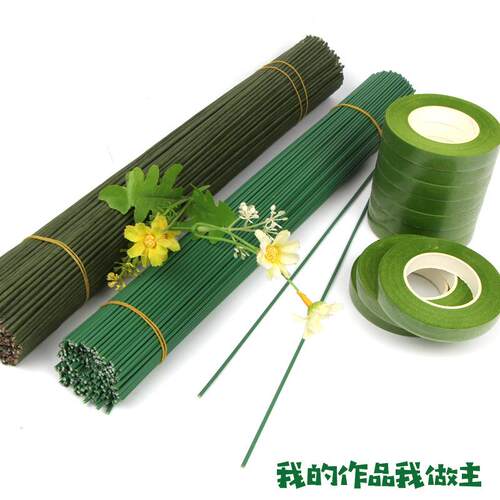 DIY绿花铁丝铁丝胶布仿真绿植