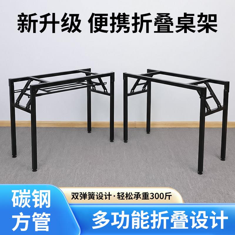 厂家直销折叠桌脚支架弹簧台架双层调节铁艺桌架长方形桌子脚架