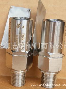 低温弹簧式安全阀DA21F-25PDN8300K8-3NT207DK10空分