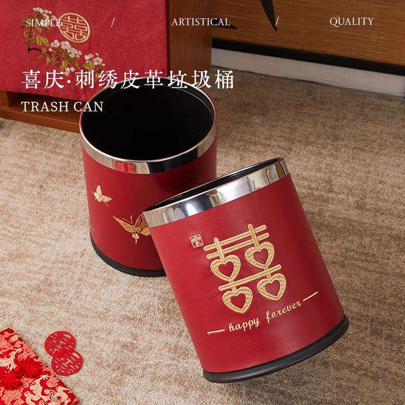 刺绣结婚红色垃圾桶家用喜庆客厅卧室高级感皮革卫生桶婚房装饰桶