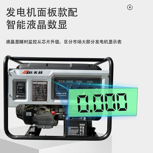 户外小型便携式发电机3千瓦5kw6.5KW810家用工业汽油发电机组