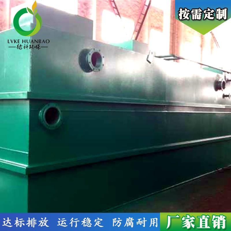 厂家设计生产MBR一体化污水处理设备乡镇污水处理一体化设备