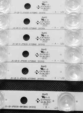 乐华50S660灯条JSD-LB-D-JP5030-D71DBAJS-ALB-D-JP5JS-LB-D-030-