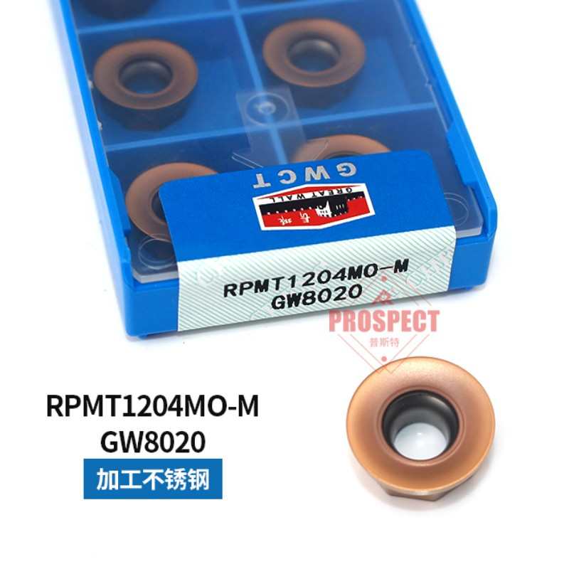 自贡长城数控铣刀片RPMT1204MO-M GW8020 硬质合金R5R6不锈钢模