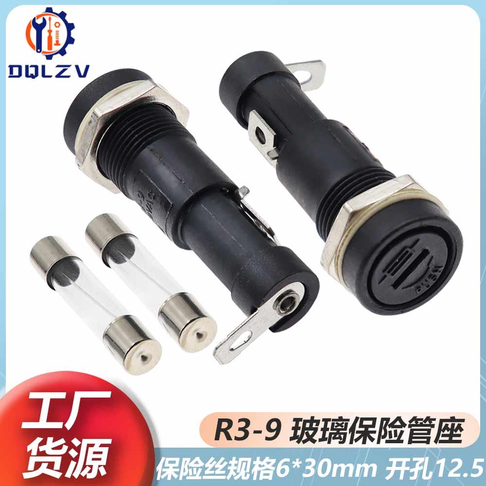 R3-9保险丝座/保险管座 6*30 15A250V 一字型保险丝座 开孔