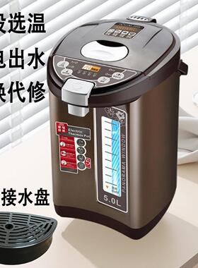 阿帕其电热水瓶全自动保温一体烧水壶304不锈钢电热水壶5L大容量
