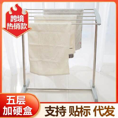 多功能小衣架落地不锈钢移动晒衣架阳台小型折叠斜面晾毛巾架