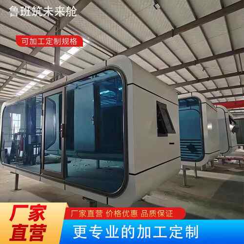 三豪华预制店景区WS202410民宿智能城阳市驿站酒面环景光房