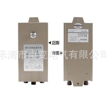 路灯光控开关GUK-81828384全自动路灯控防水控制开关100A40A