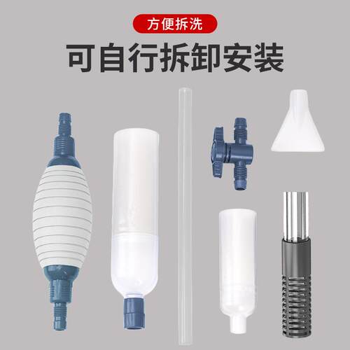 鱼缸水器排污YM-020换洗沙器手动虹吸器抽水泵吸便洁吸管清洗清理