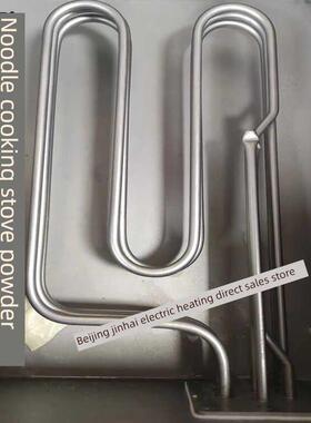 电热管Jzh-Tm-12粉末炉加热棒