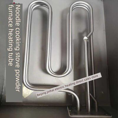 电热管Jzh-Tm-12粉末炉加热棒