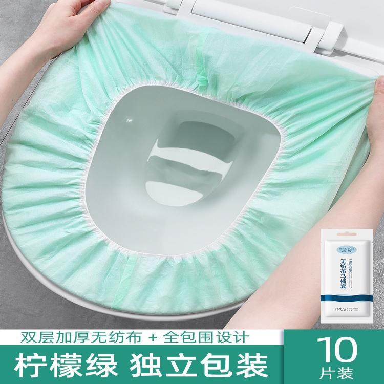 一次性马桶坐垫套装全覆盖防水旅行家用酒店孕产妇月子坐垫纸加大,居家日用,一次性口罩垫,淘宝优惠券,粉丝福利购,淘宝优惠卷