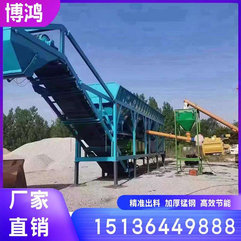 移动式500吨稳定土拌合站一体式免基础连续搅拌机三七灰土搅拌站