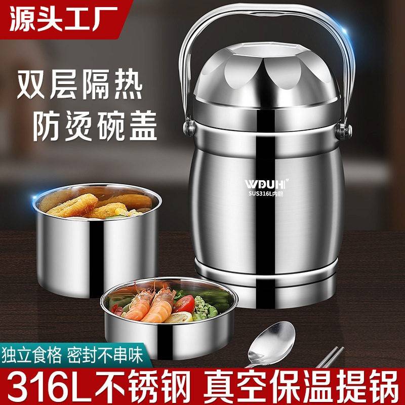 316不锈钢保温饭盒提桶长效72小时工厂直销L提锅鼓型真空饭桶大容