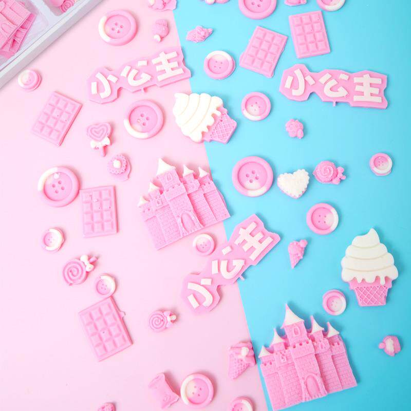 巧克力生日蛋糕装饰品摆件粉色城堡糖果组合纽扣我几岁小公主配件