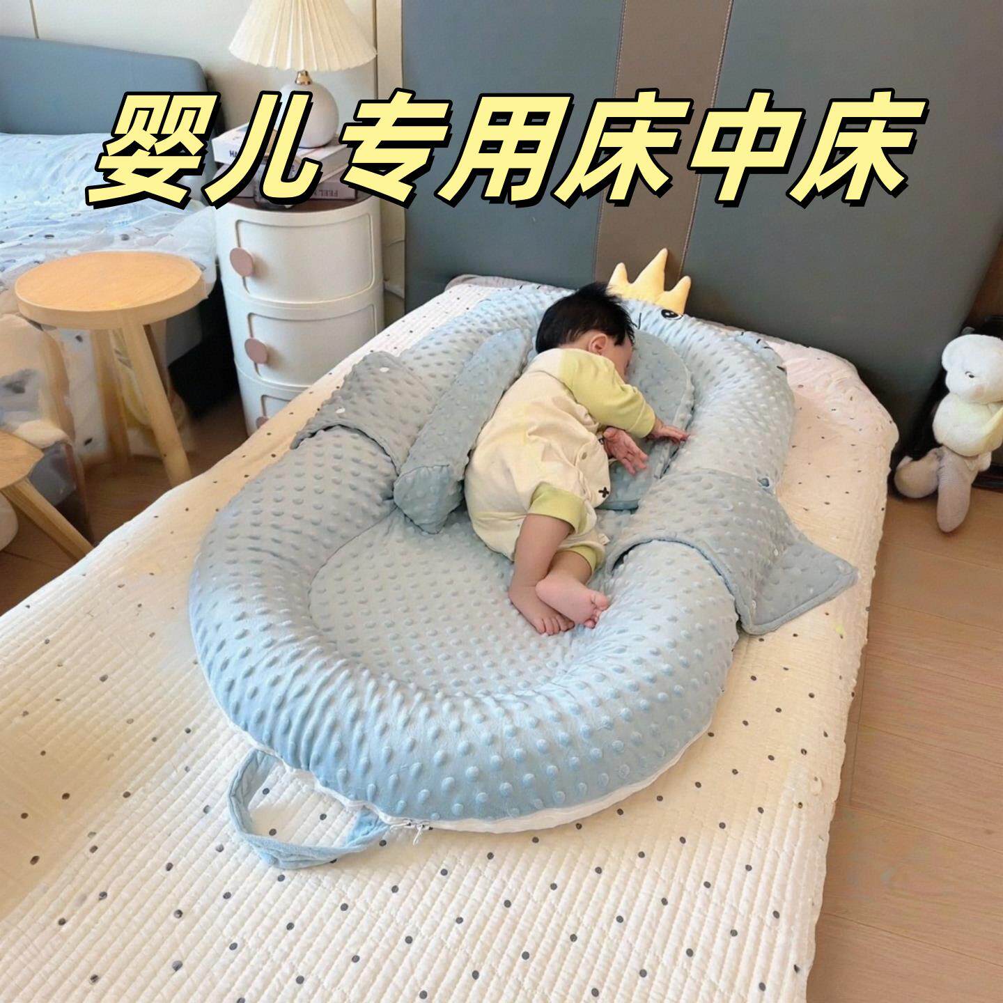 新生婴儿床中床斜坡枕二合一防吐奶安抚枕防惊跳婴儿床放压可折叠
